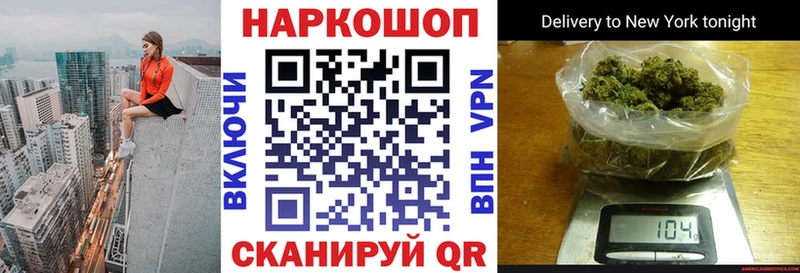 Виды наркоты Юрюзань МЕТАДОН  А ПВП  ГАШИШ  МАРИХУАНА 
