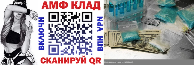 наркота Юрюзань АМФ Premium