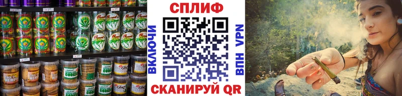 где можно купить наркотик  Юрюзань  Canna-Cookies конопля 