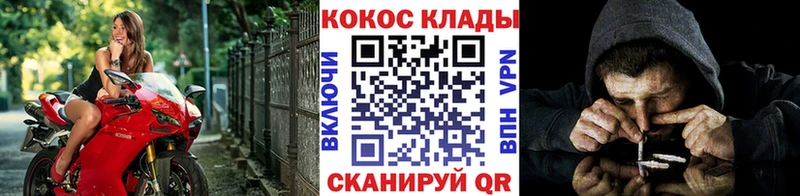 Cocaine Перу Юрюзань