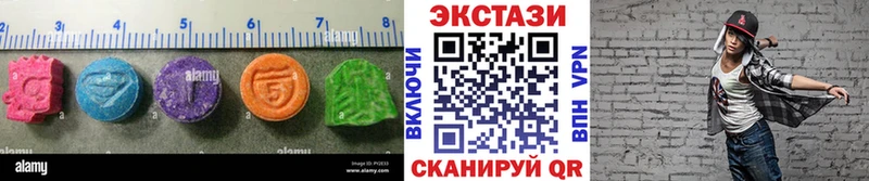 Экстази VHQ МЕГА зеркало Юрюзань где продают наркотики