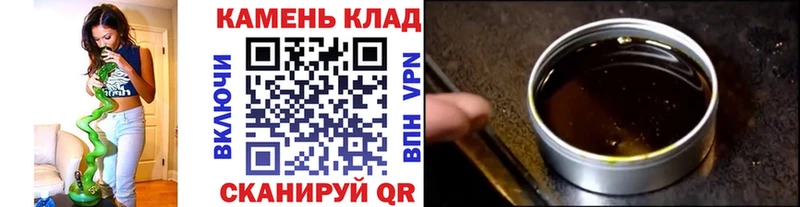 ГАШИШ гашик  гидра как зайти  Юрюзань 