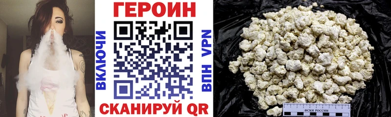 Героин гречка  сколько стоит  Юрюзань 
