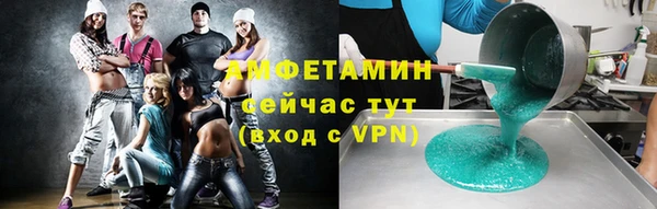 бутират Лихославль
