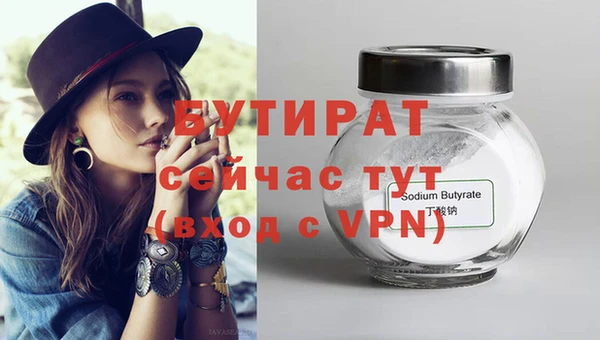 гидропоника Липки