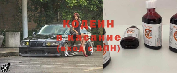 спиды Балашиха
