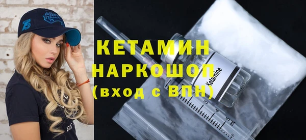спиды Лиски