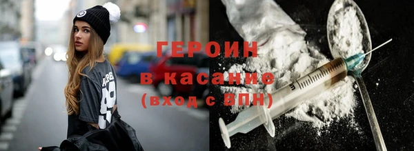 бутират Лихославль