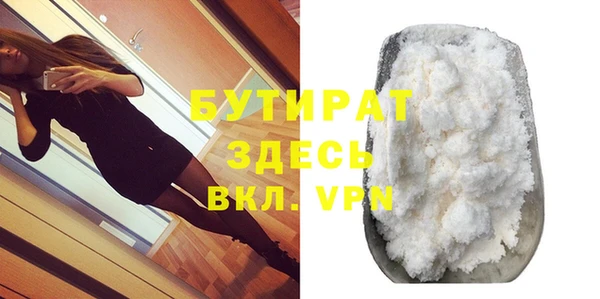 гидропоника Липки