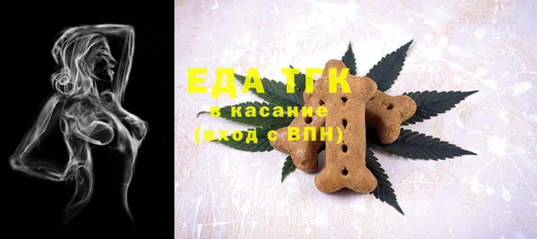 спиды Лиски