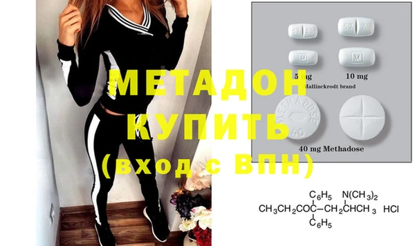 спиды Лиски