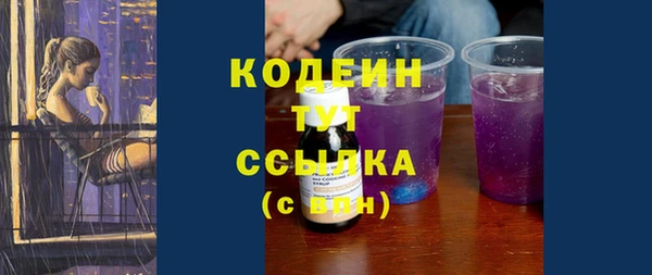герыч Пенза
