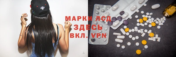 бутират Лихославль