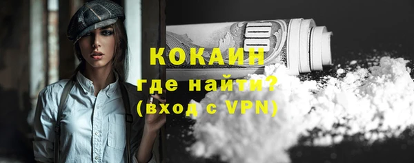 бутират Лихославль