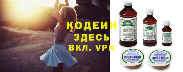 бутират Лихославль