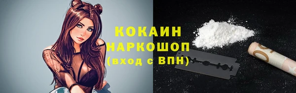 бутират Лихославль