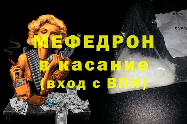 спиды Лиски