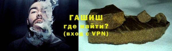 бутират Лихославль