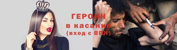 спиды Лиски