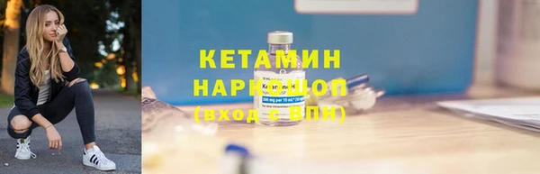 бутират Лихославль