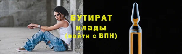 гидропоника Липки