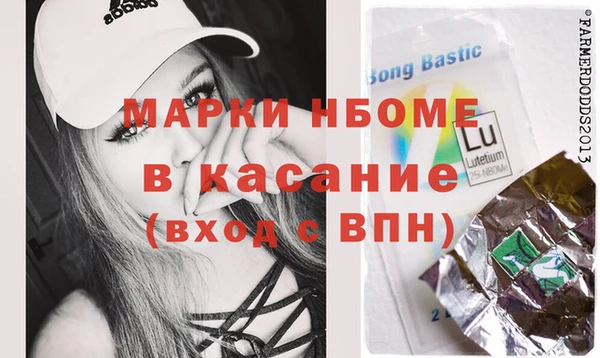 бутират Лихославль