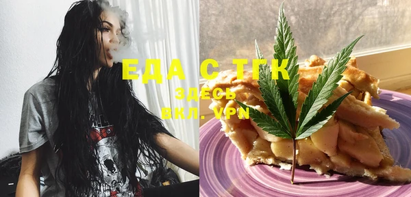 спиды Лиски