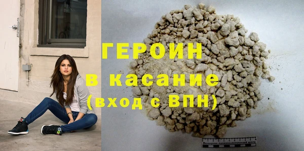 бутират Лихославль