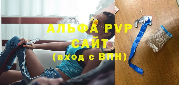бутират Лихославль