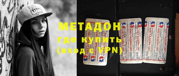 спиды Лиски