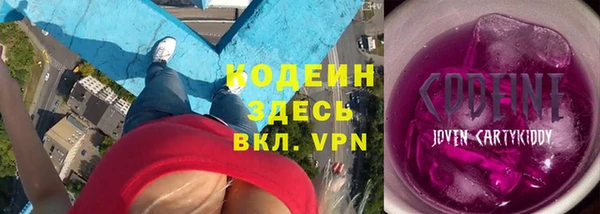 спиды Лиски