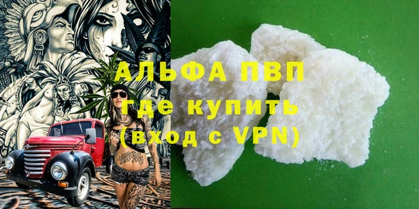 спиды Лиски