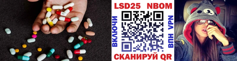 Лсд 25 экстази ecstasy  Юрюзань 