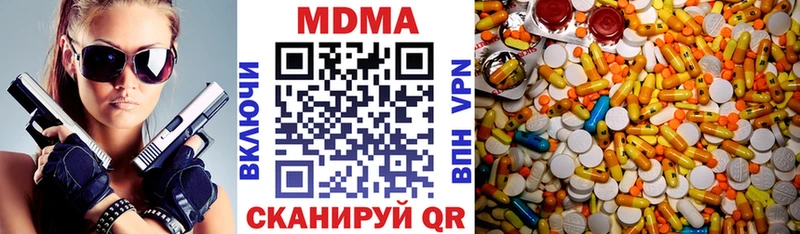 МДМА VHQ  Юрюзань 