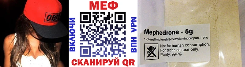 Мефедрон мука  сколько стоит  Юрюзань 
