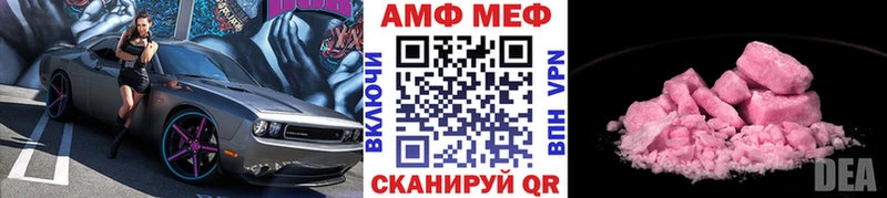 Первитин винт даркнет сайт Юрюзань