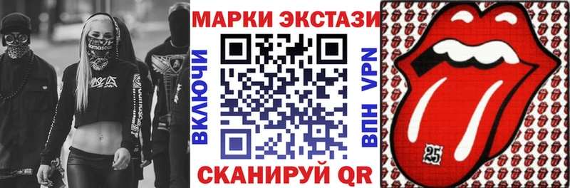 Марки NBOMe 1500мкг Юрюзань