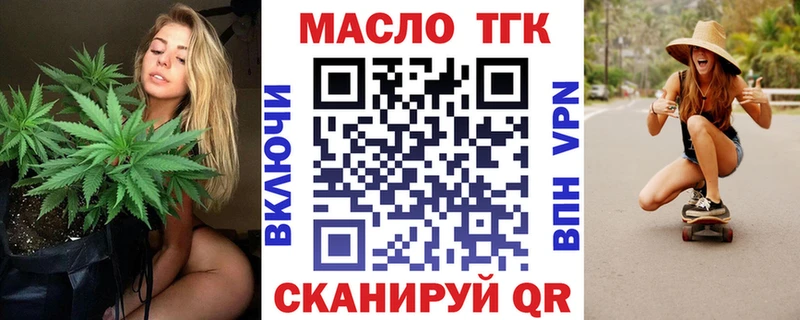 как найти закладки  Юрюзань  Дистиллят ТГК Wax 